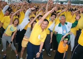 Thai premier leads 46,800 Thais to break aerobics record